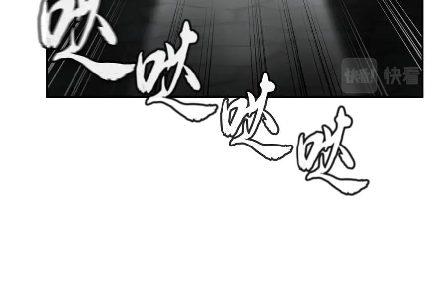 《千年方士》第98话 虎口救人 第164页