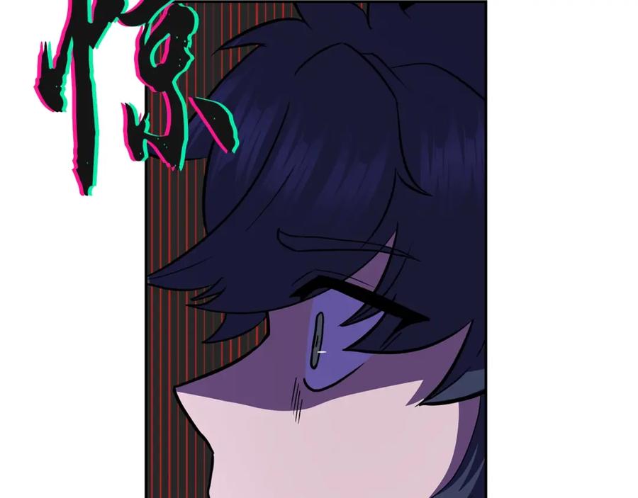 《千年方士》第98话 虎口救人 第195页