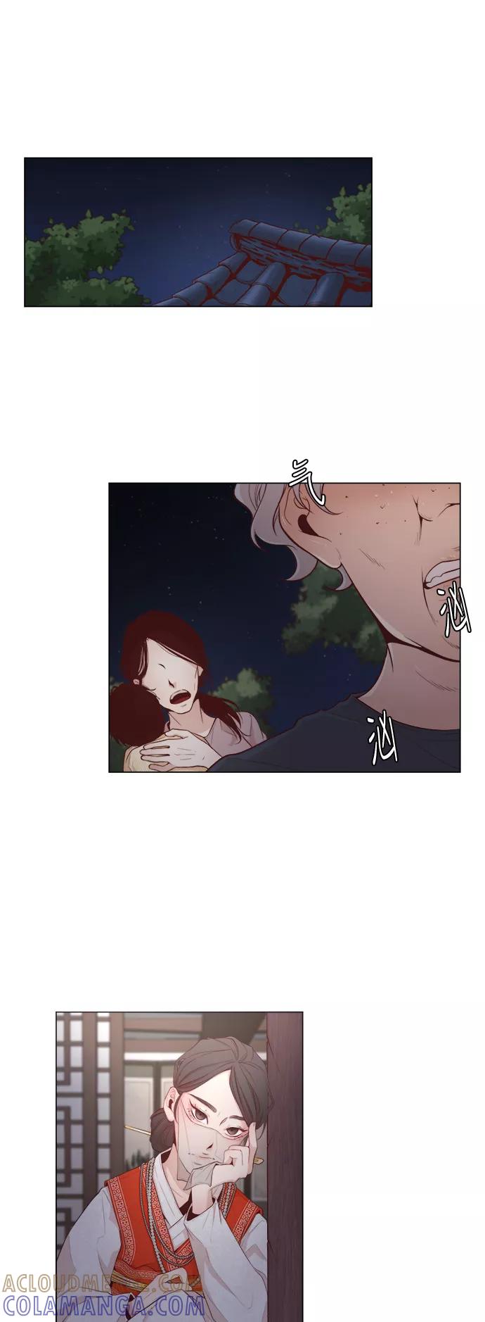 《牵牛和仙女》第1话 第29页