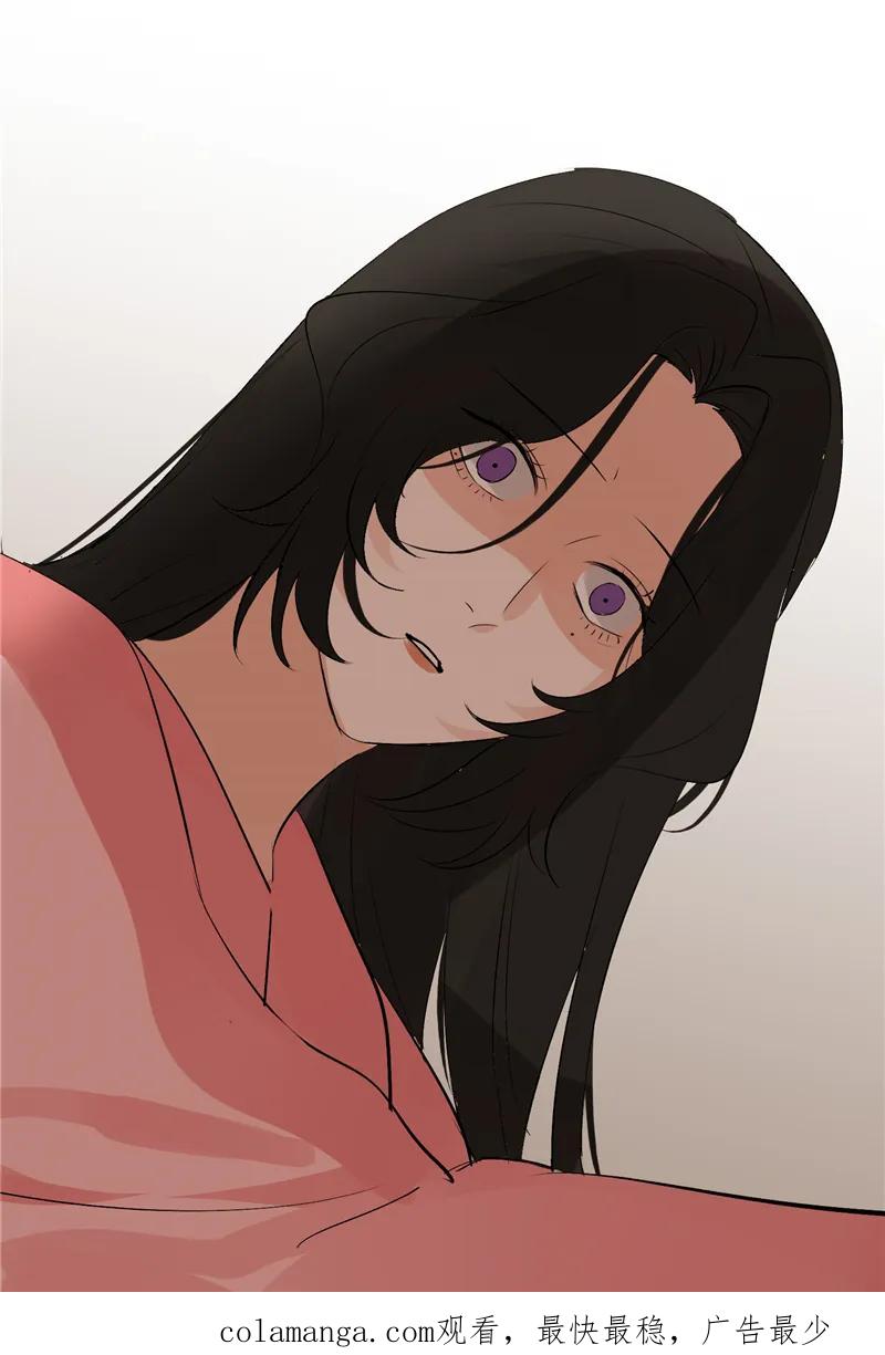 《狐作非为》第11话 第50页