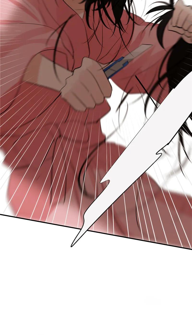 《狐作非为》第12话 第44页