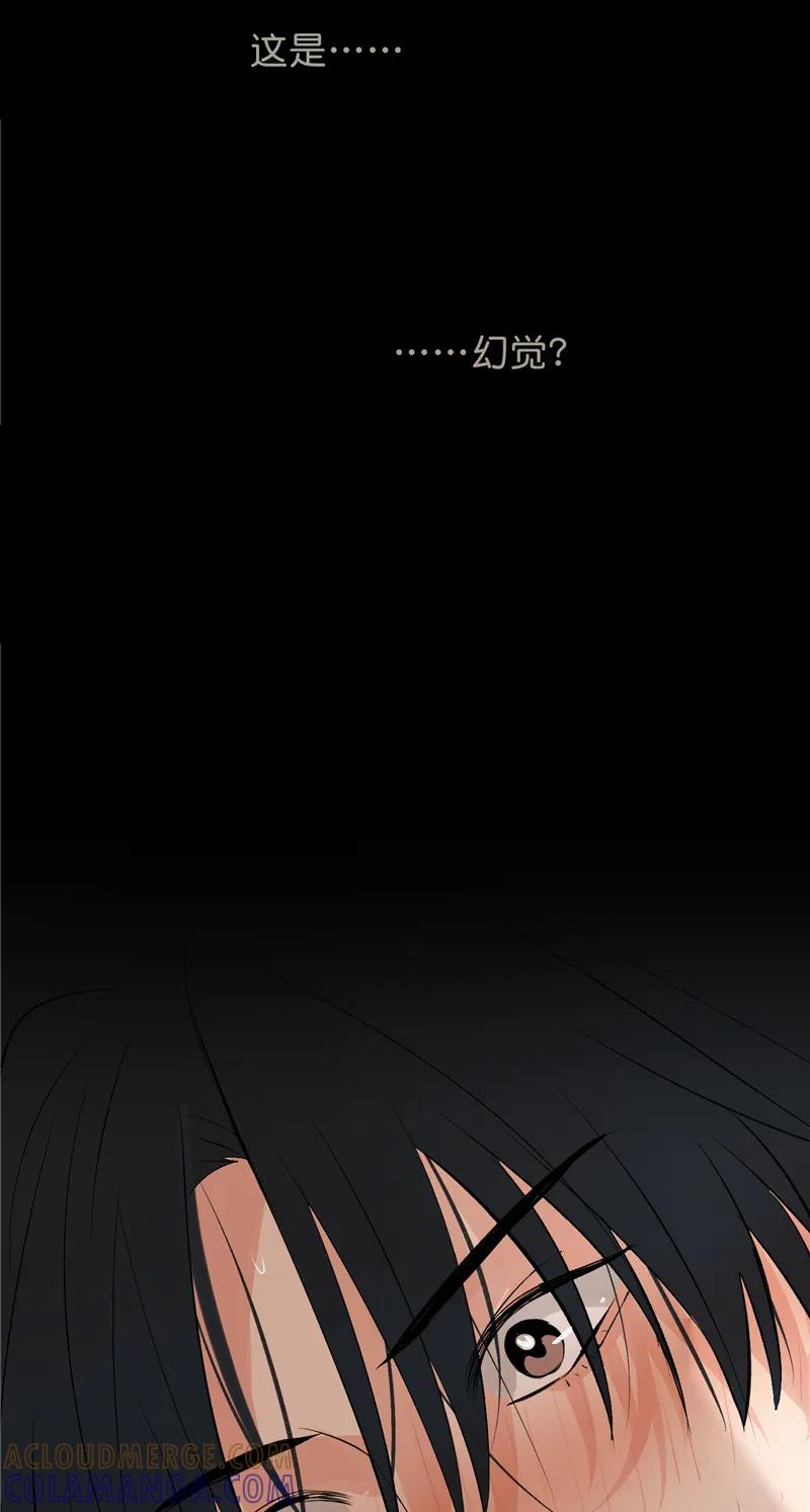 《狐作非为》第14话 第46页