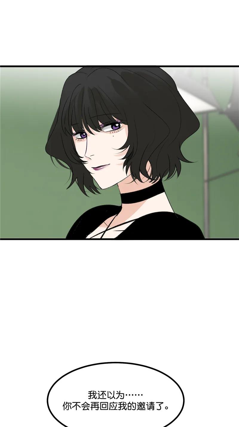《狐作非为》第15话 第47页
