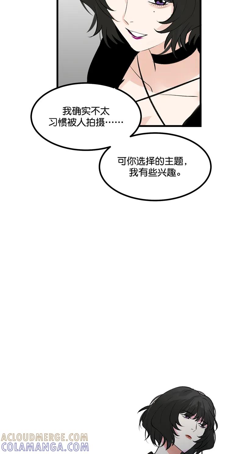 《狐作非为》第15话 第49页