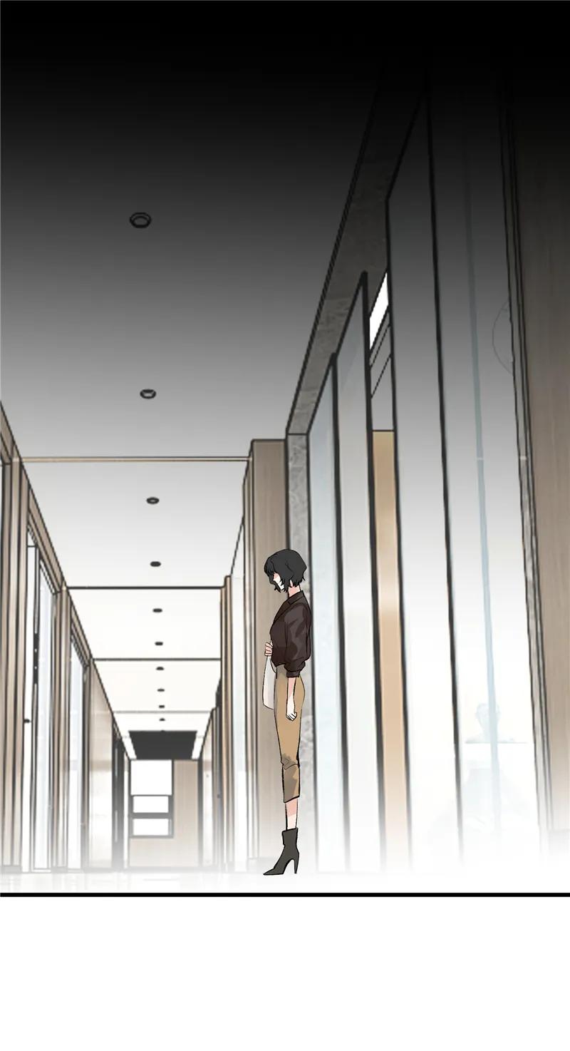 《狐作非为》第16话 第3页