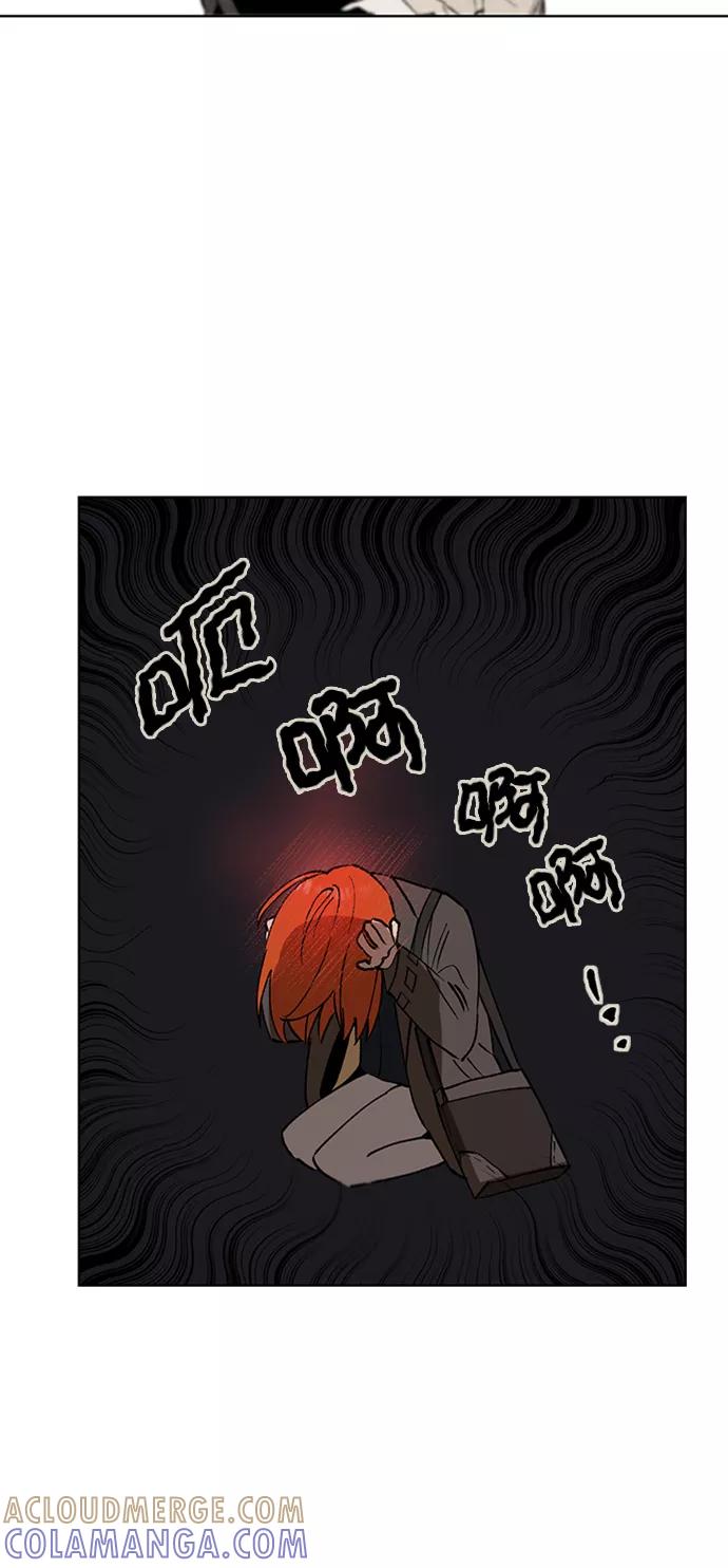 《狐尾奇缘》第18话 第37页