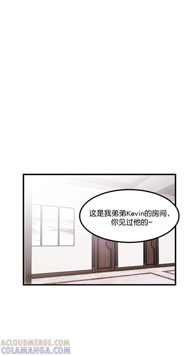 《狐作非为》第18话 第37页