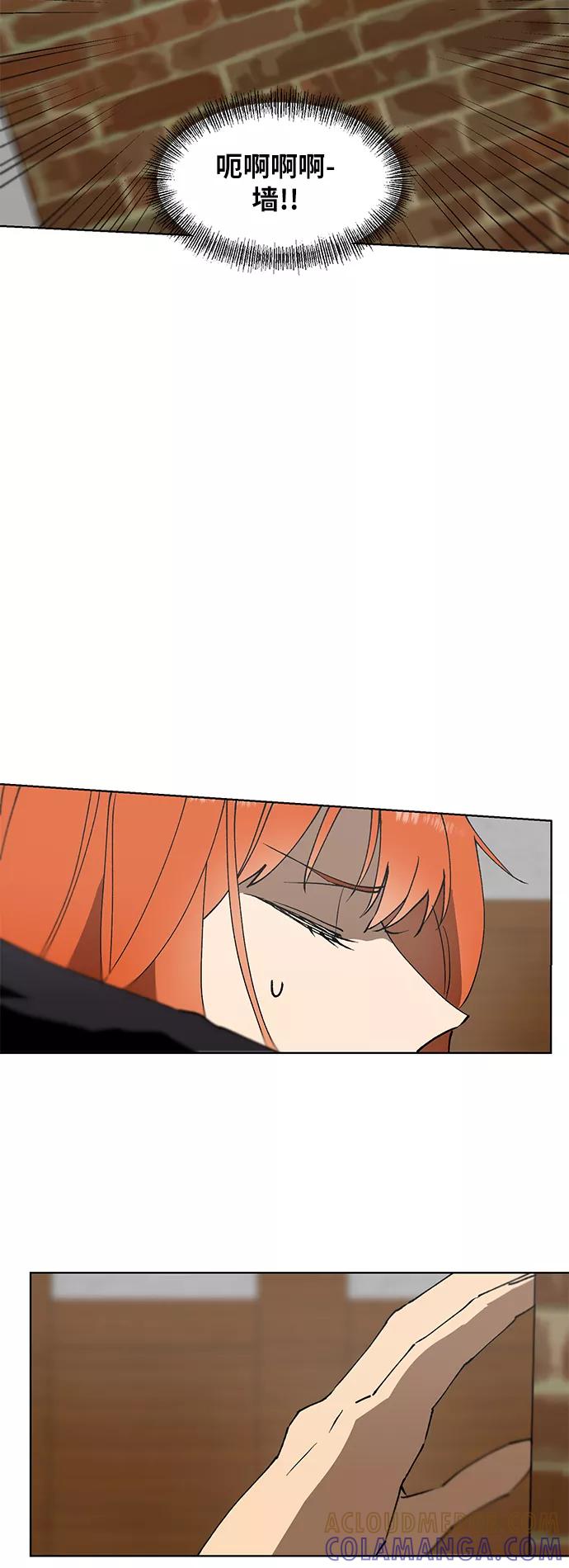 《狐尾奇缘》第19话 第27页