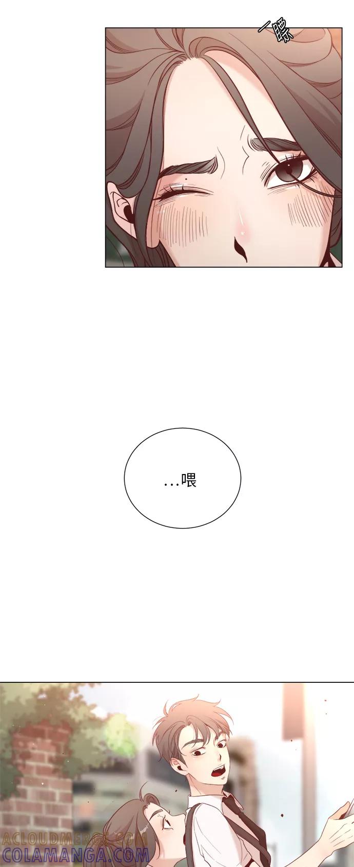 《牵牛和仙女》第2话 第46页
