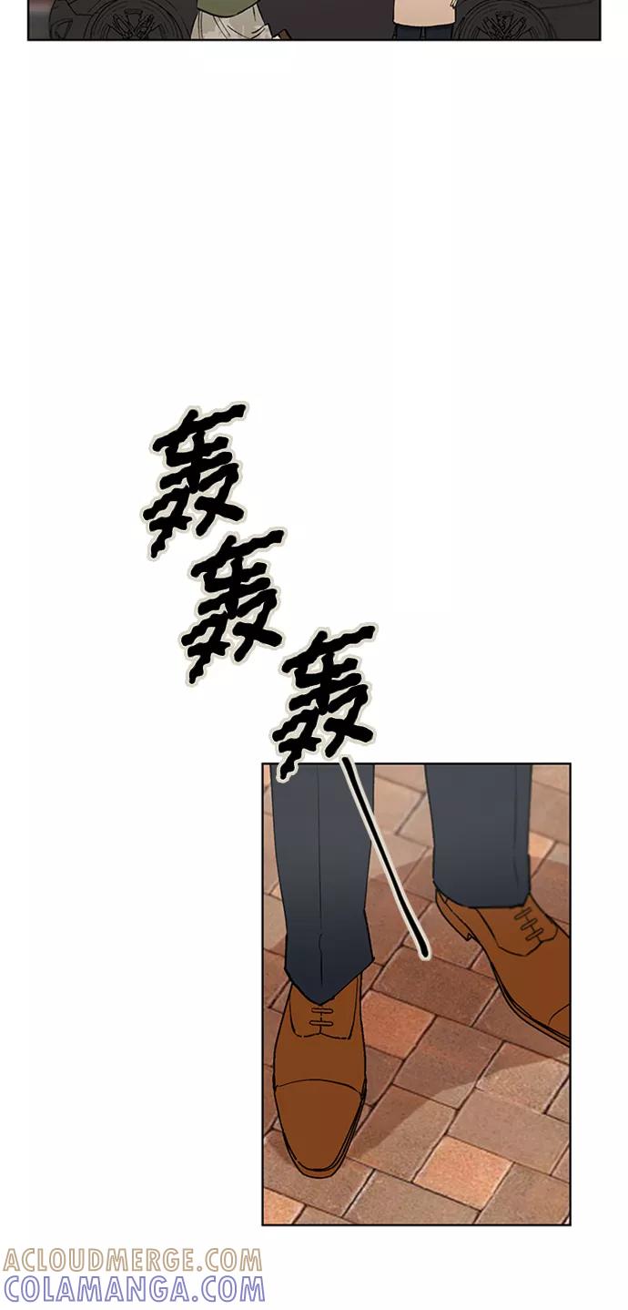 《狐尾奇缘》第20话 第25页