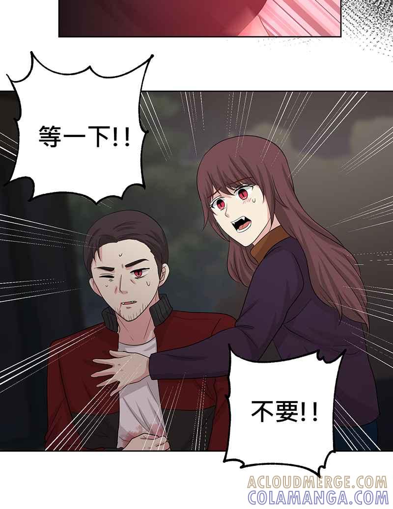 《血色的誓约》[第19回] 已经没事了。 第22页