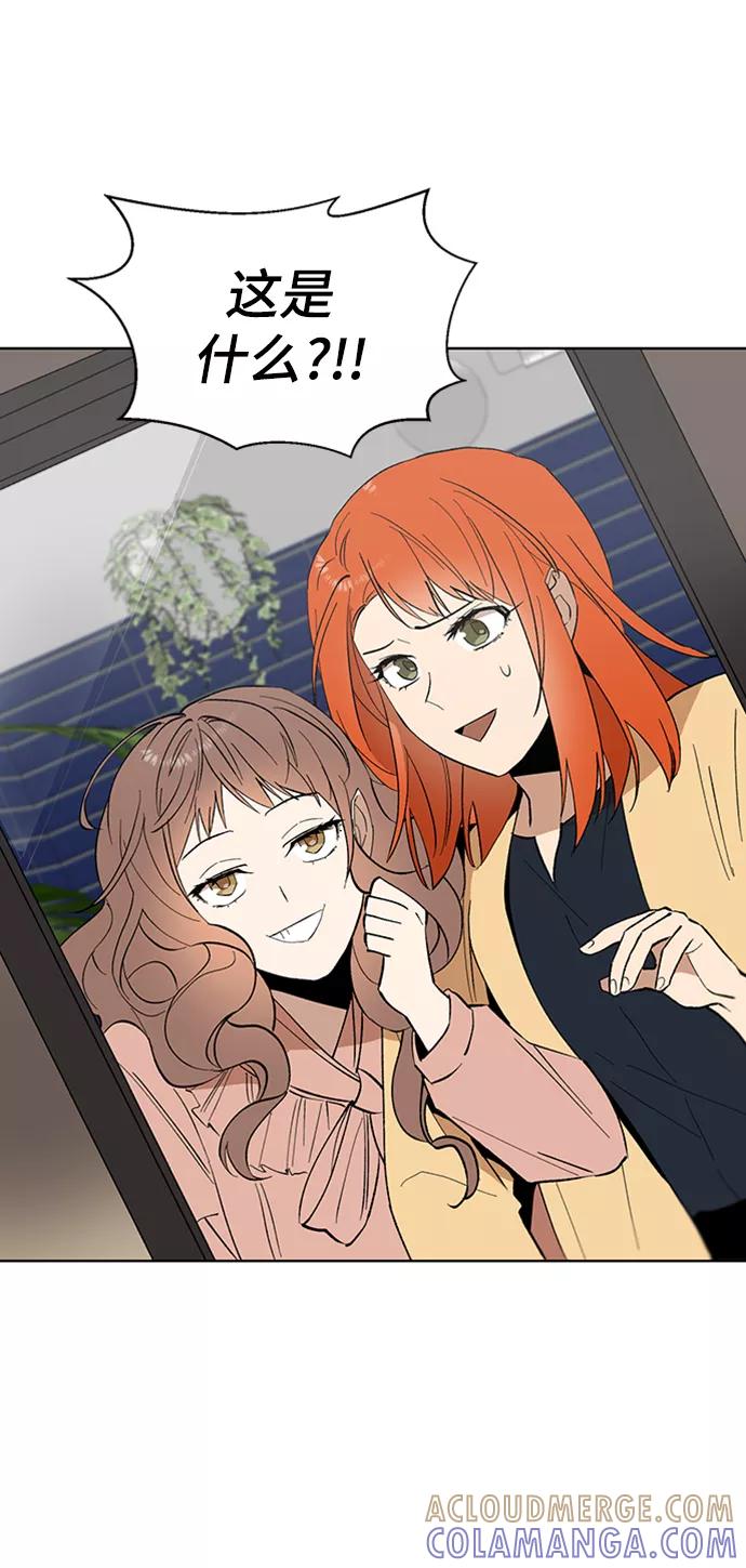 《狐尾奇缘》第22话 第7页