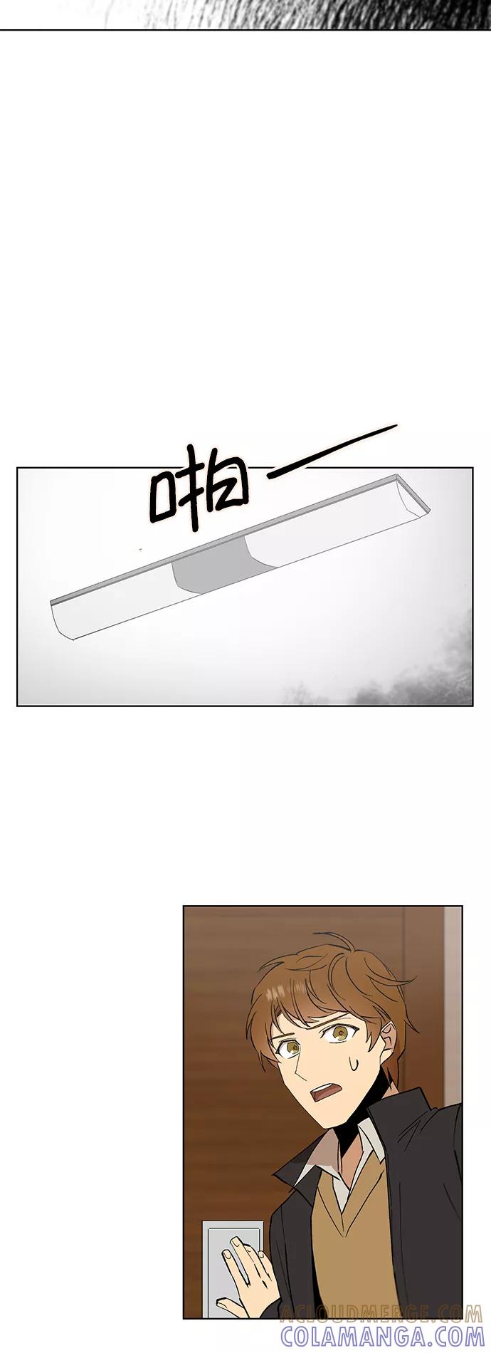 《狐尾奇缘》第23话 第39页