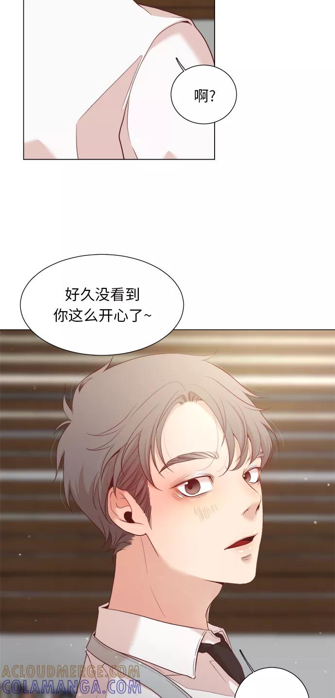 《牵牛和仙女》第3话 第61页