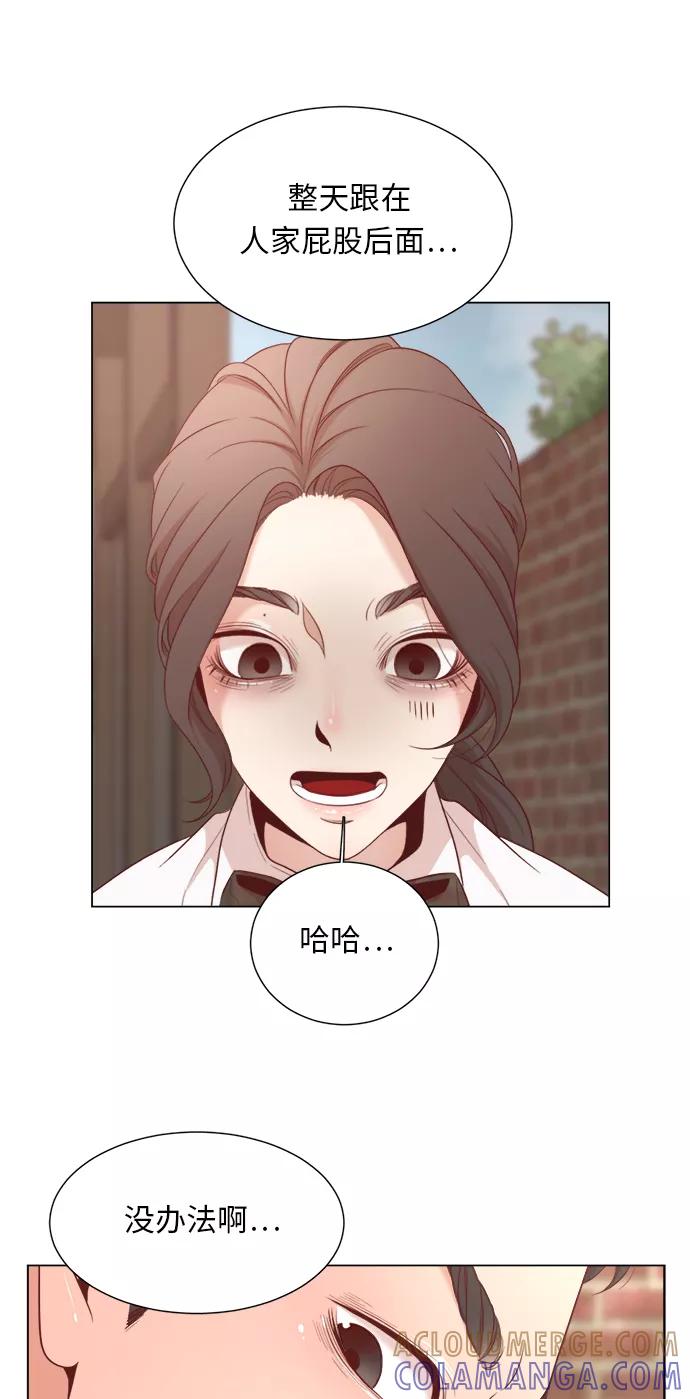 《牵牛和仙女》第3话 第49页