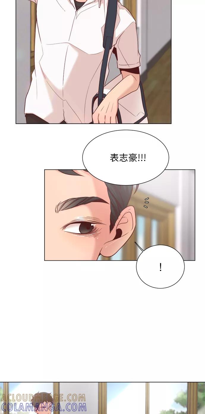 《牵牛和仙女》第3话 第31页