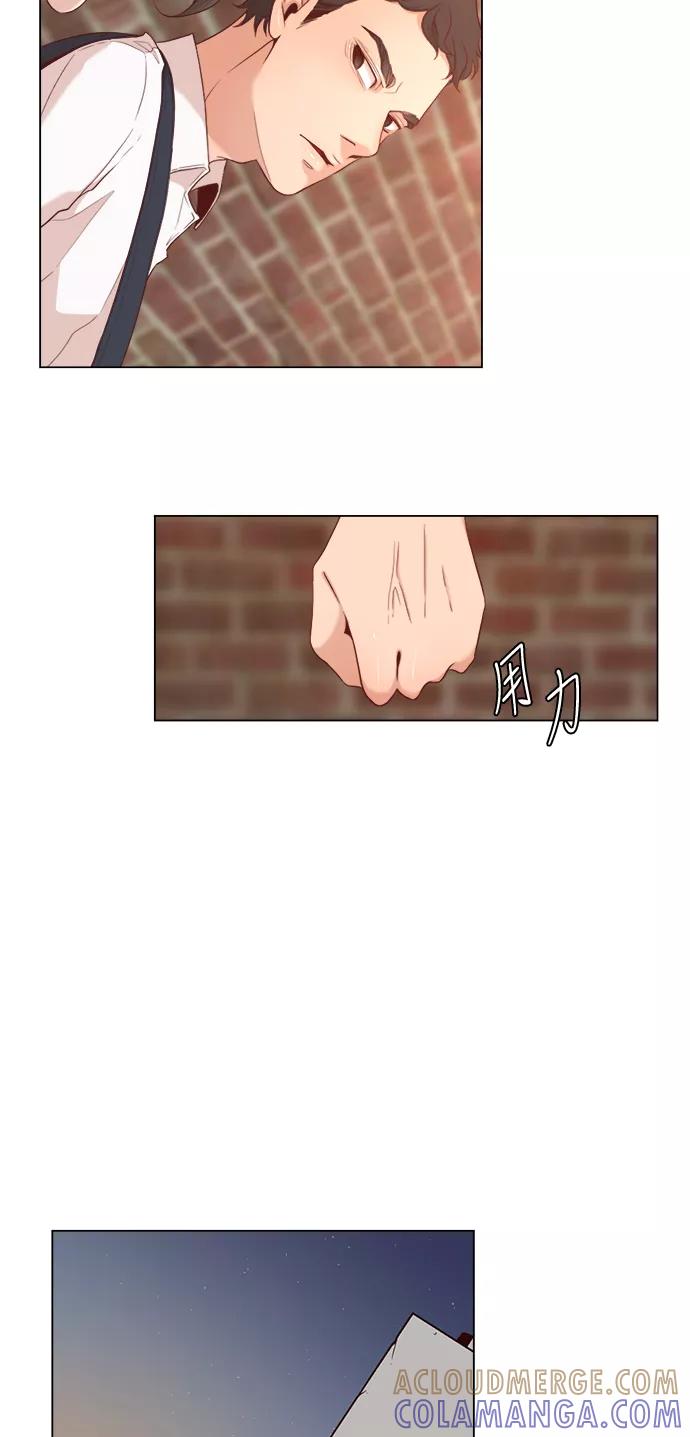 《牵牛和仙女》第3话 第58页
