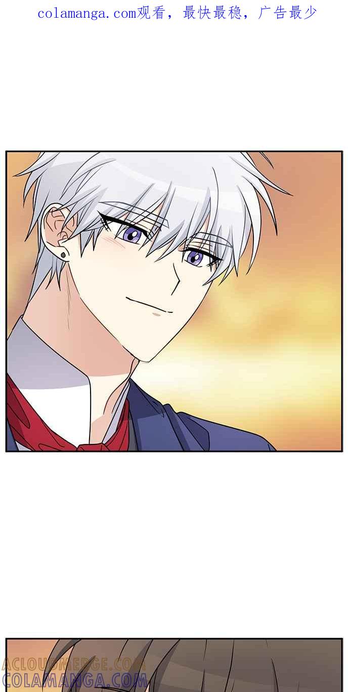 《皇太子妃101》第35话 第1页