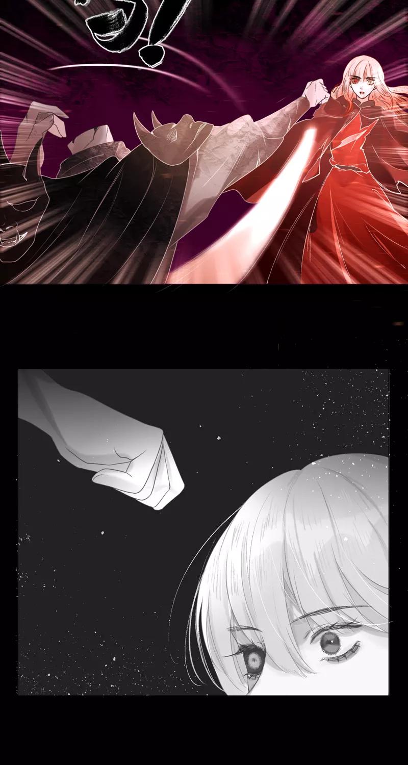 《狩鹤》[第36话] 石像的血 第22页