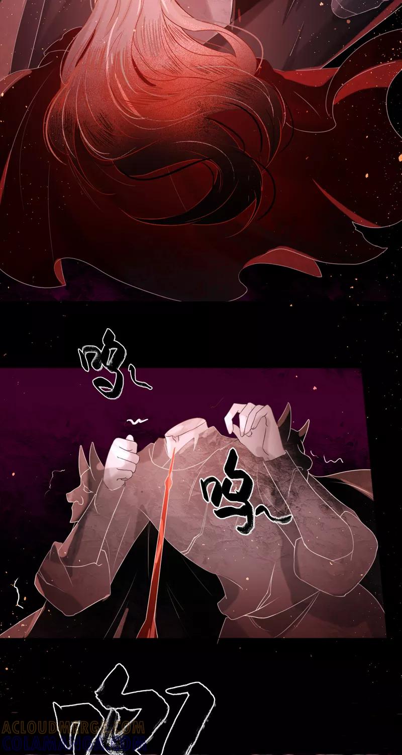 《狩鹤》[第36话] 石像的血 第21页