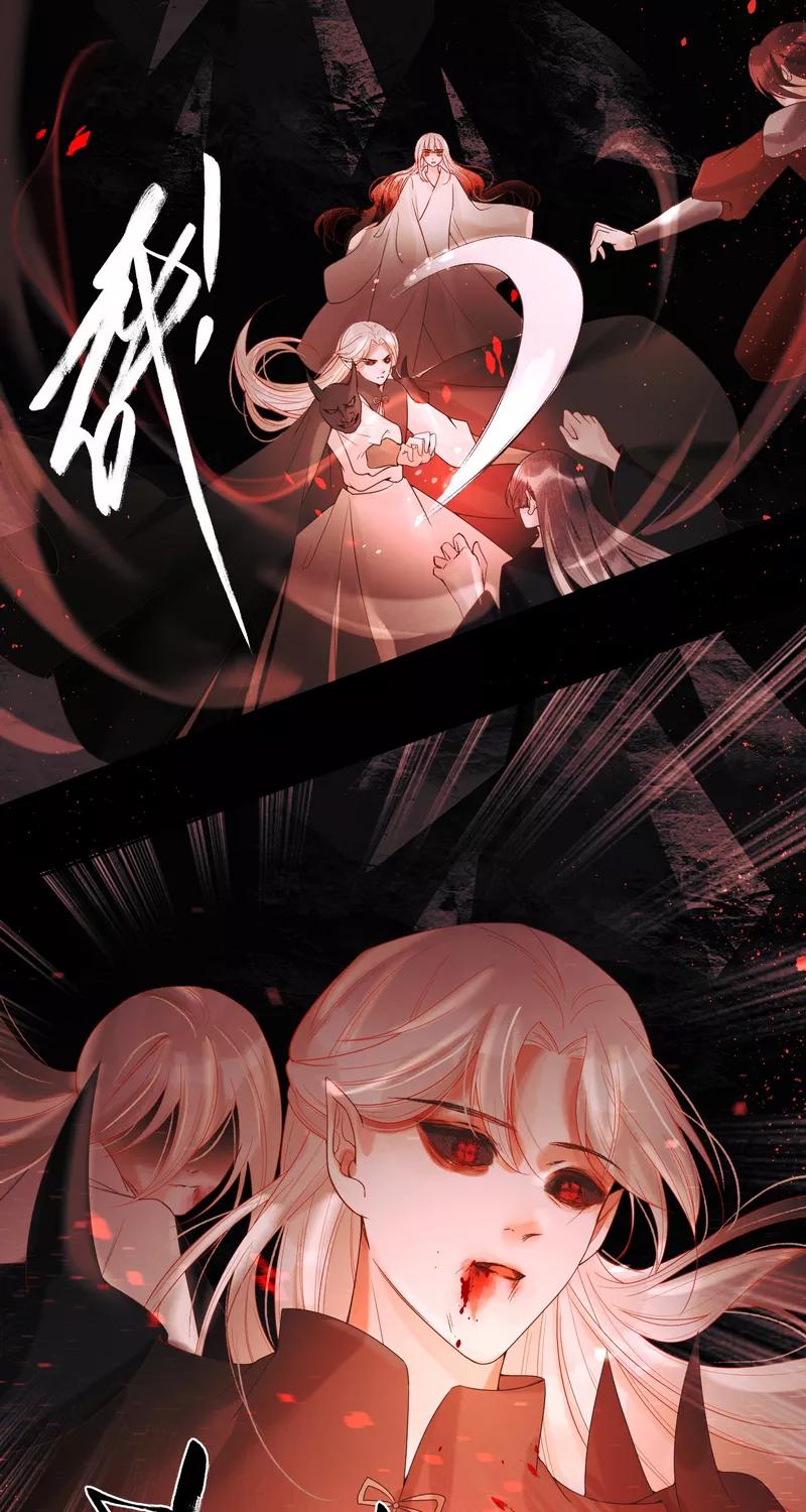 《狩鹤》[第37话] 断发寄相思 第12页