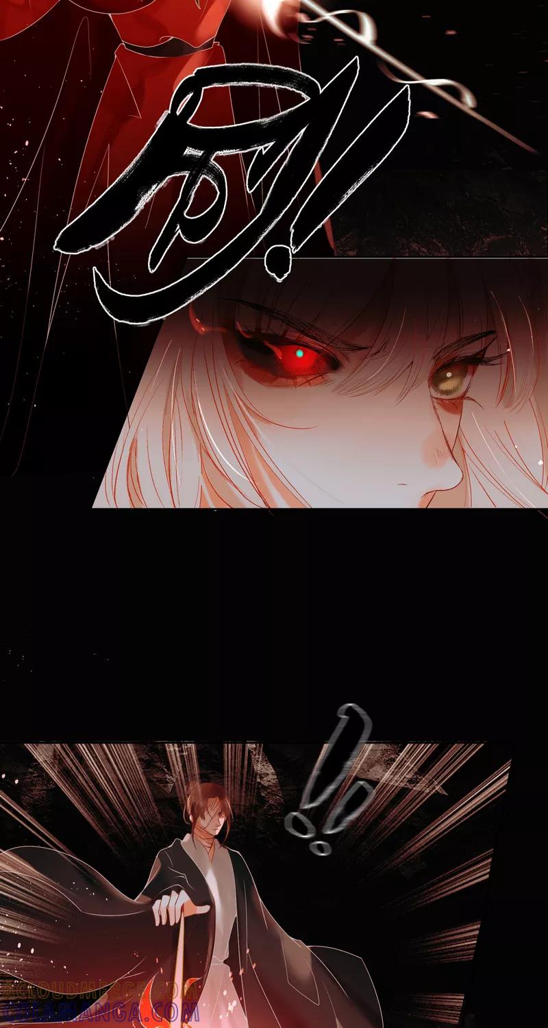 《狩鹤》[第38话] 破晓 第33页