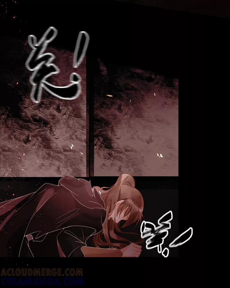 《狩鹤》[第38话] 破晓 第19页