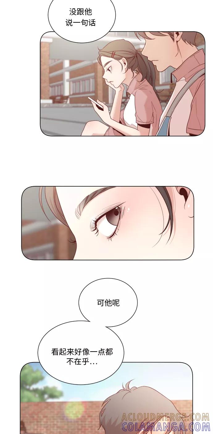 《牵牛和仙女》第4话 第22页