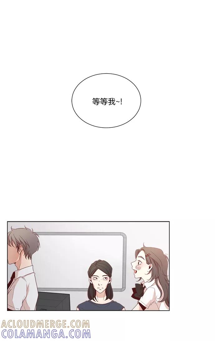 《牵牛和仙女》第4话 第49页