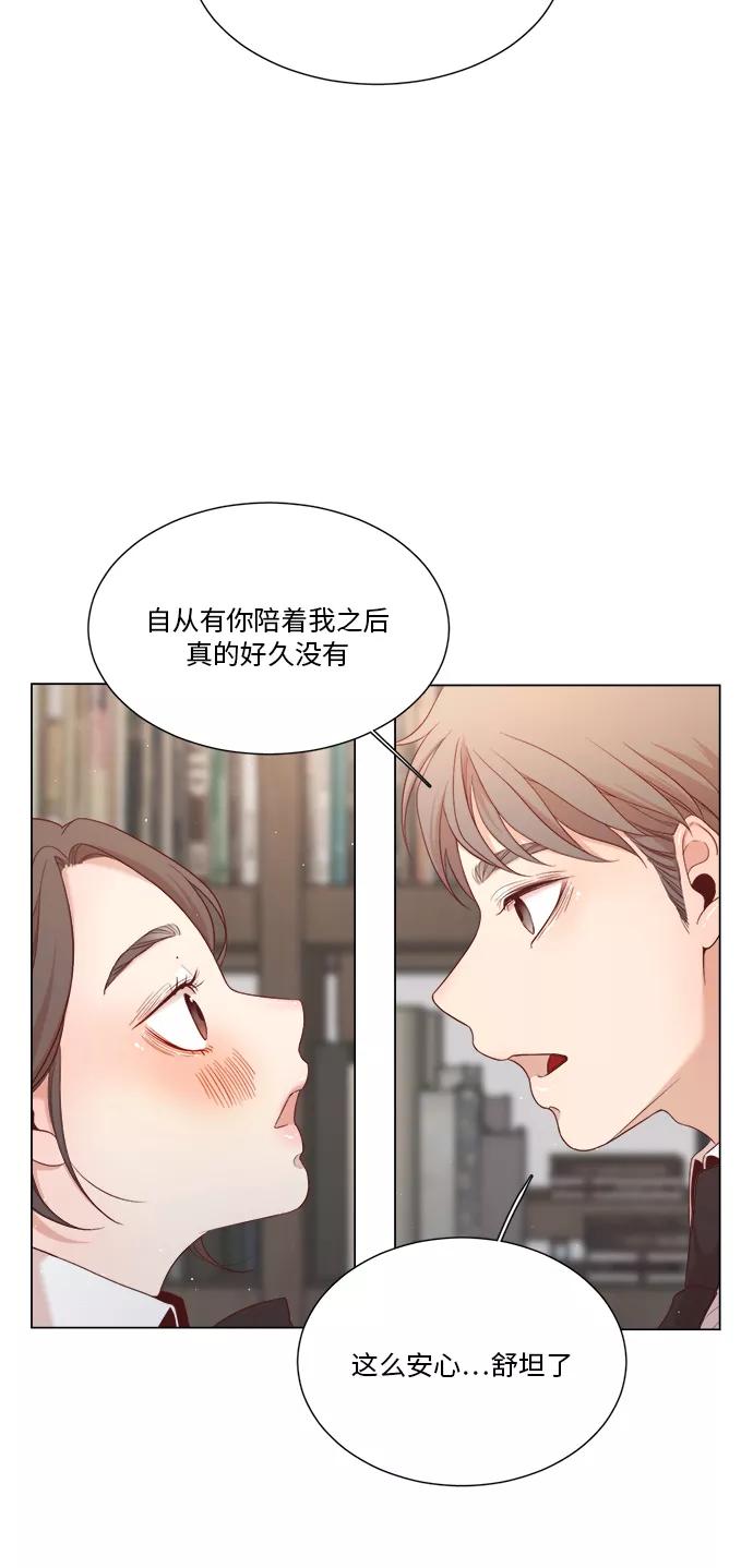 《牵牛和仙女》第4话 第39页