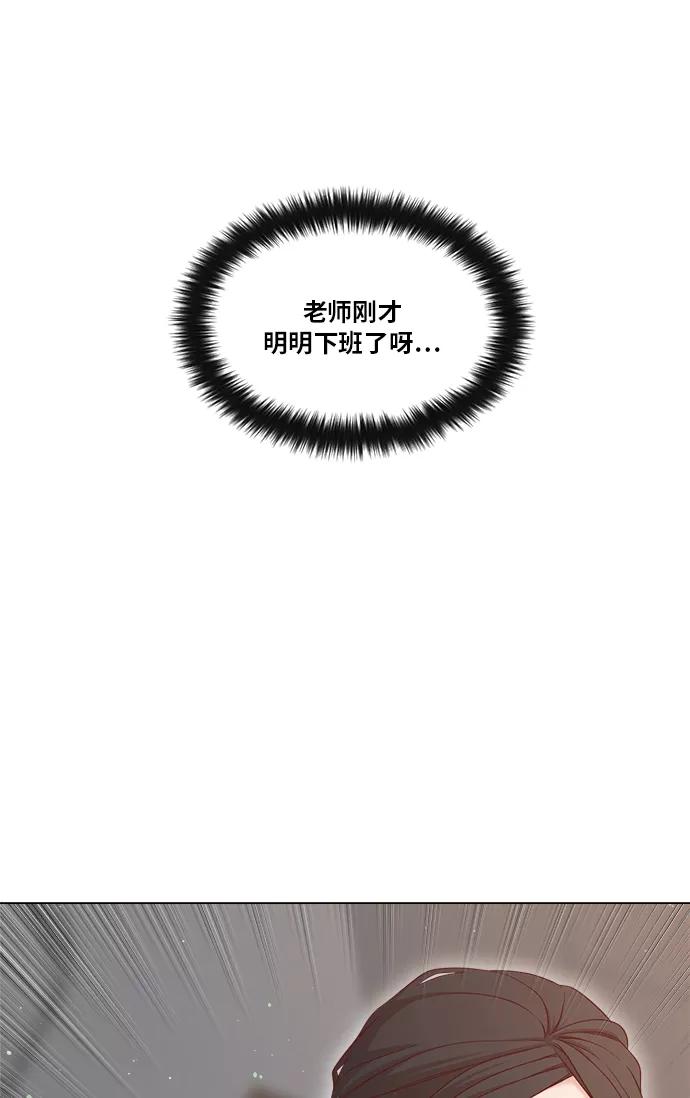 《牵牛和仙女》第4话 第54页
