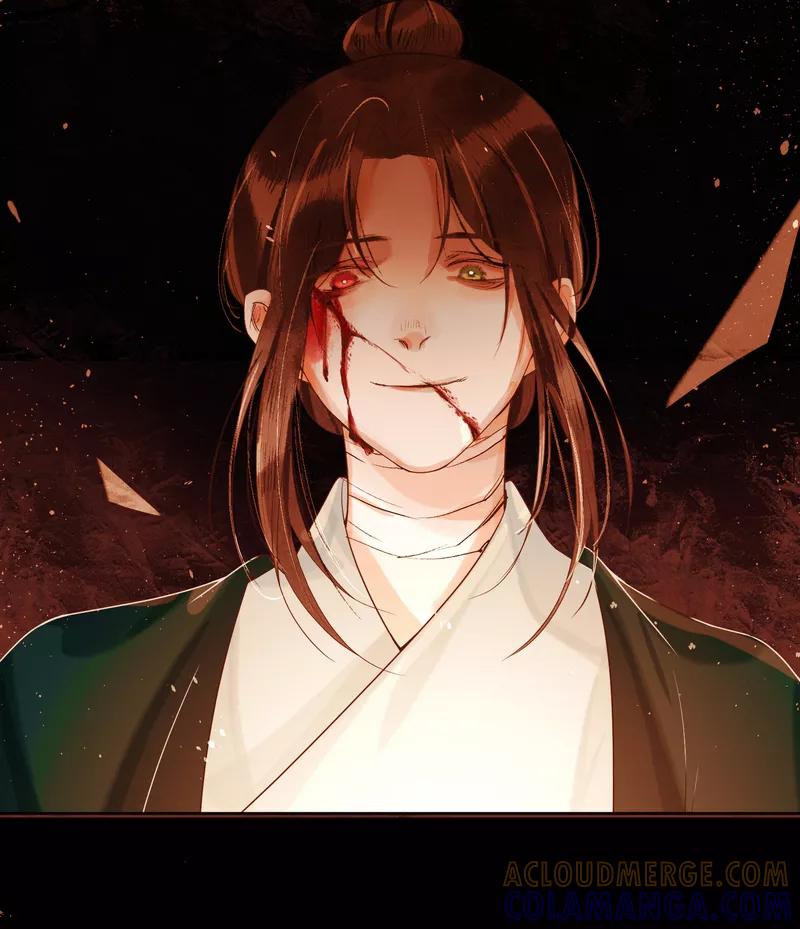 《狩鹤》[第39话] 狩鹤 第17页