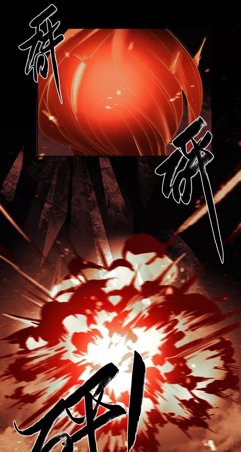 《狩鹤》[第39话] 狩鹤 第24页