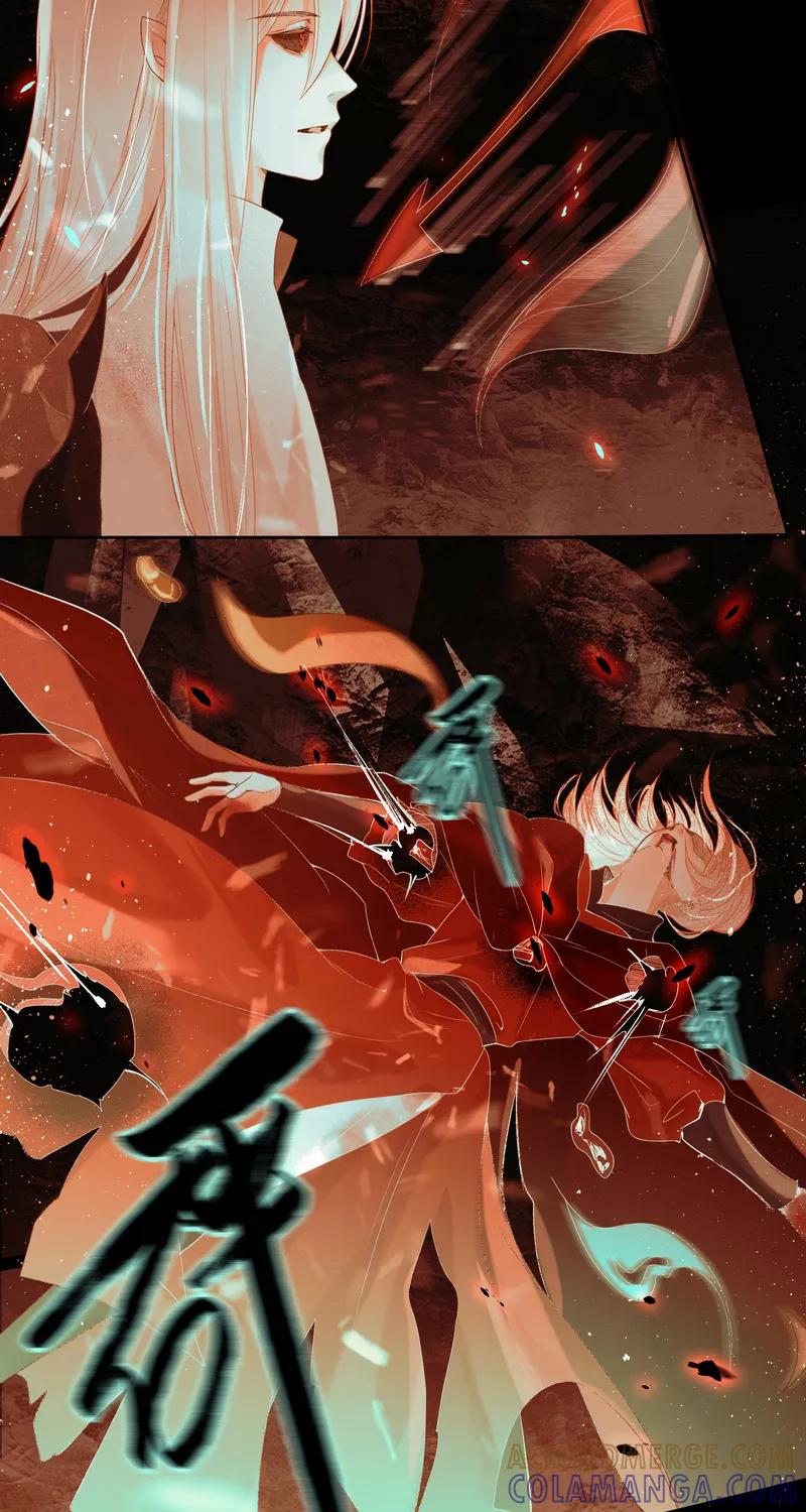 《狩鹤》[第41话] 另一个自己 第9页