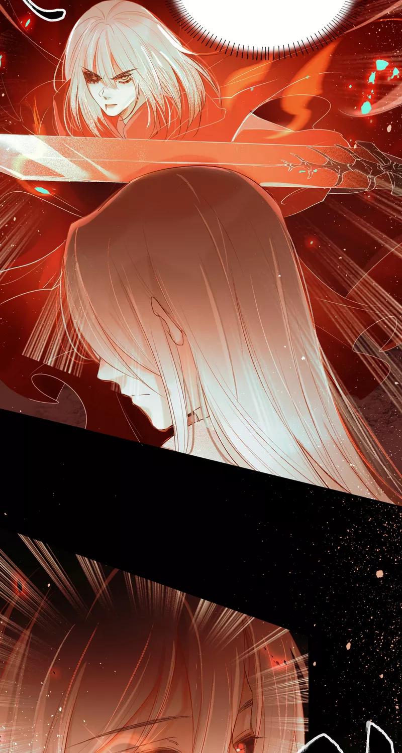 《狩鹤》[第41话] 另一个自己 第4页