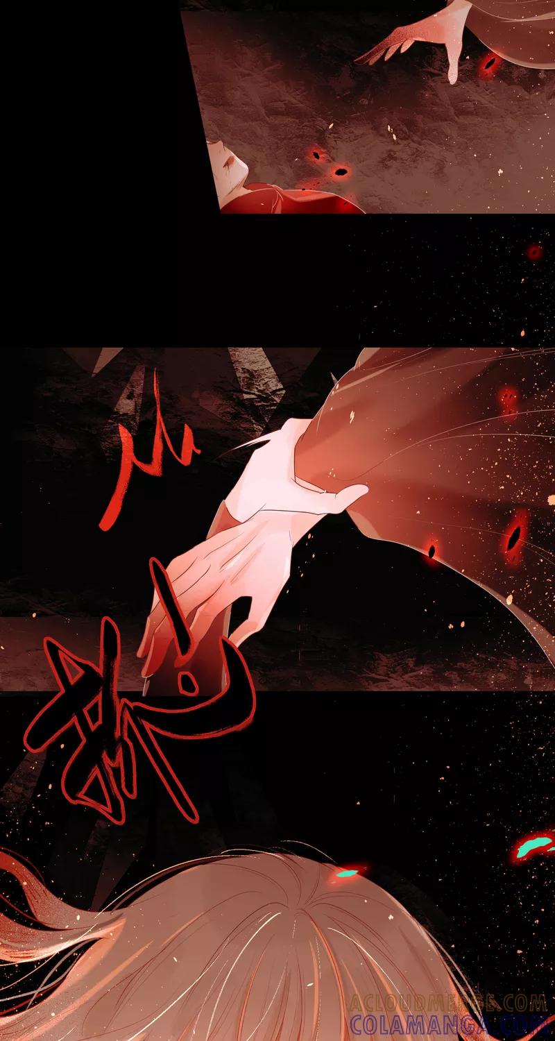 《狩鹤》[第41话] 另一个自己 第35页