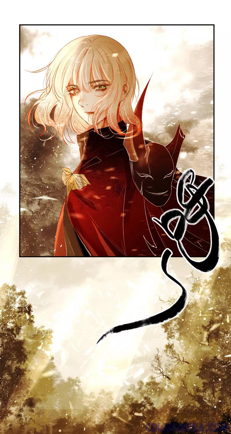 《狩鹤》[第43话] 未来 第37页