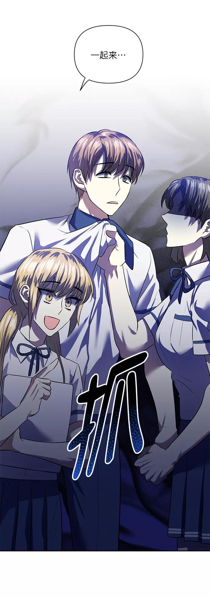 《请你配合我！》[第45话] 只有我这样吗？ 第39页