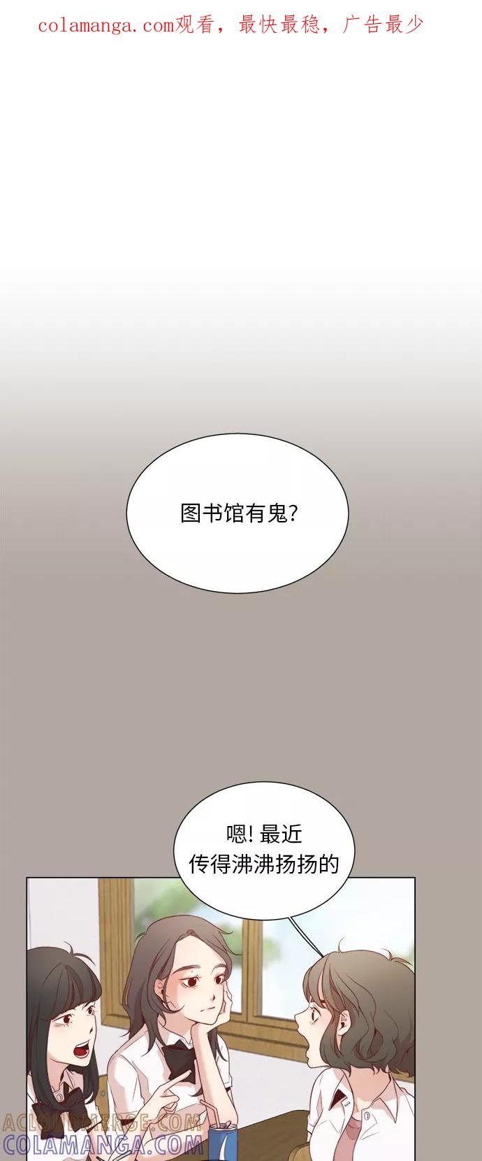 《牵牛和仙女》第5话 第1页