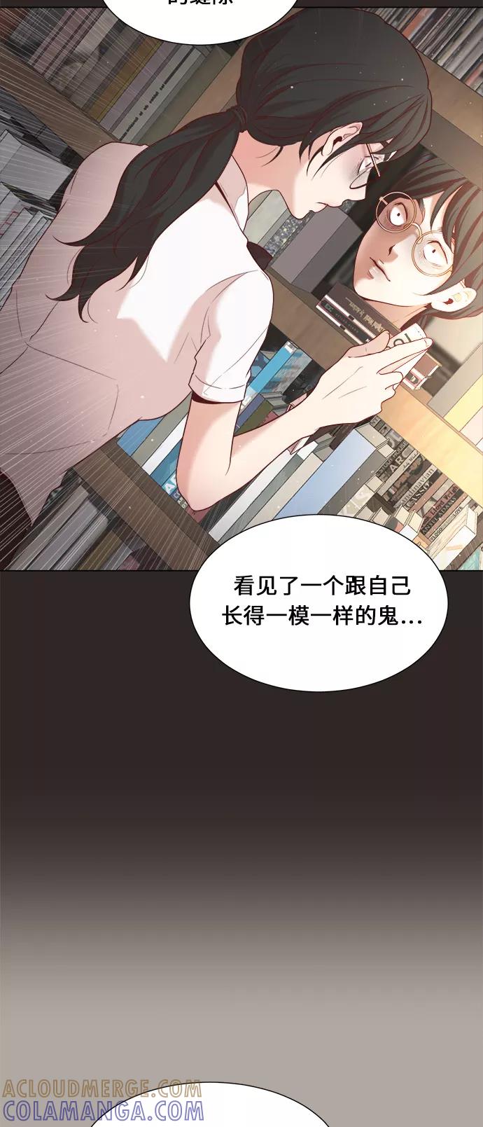 《牵牛和仙女》第5话 第4页