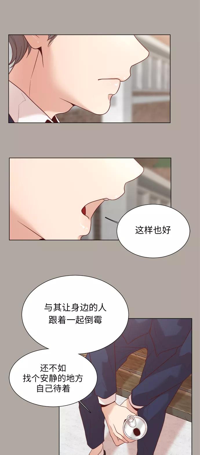 《牵牛和仙女》第5话 第38页