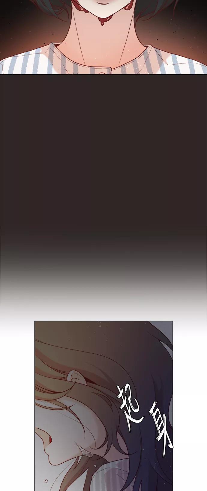 《牵牛和仙女》第5话 第47页