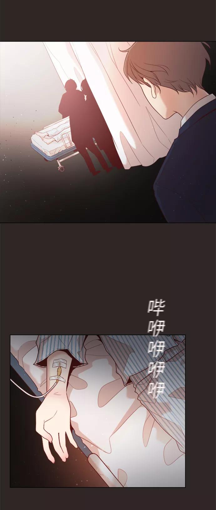 《牵牛和仙女》第5话 第45页