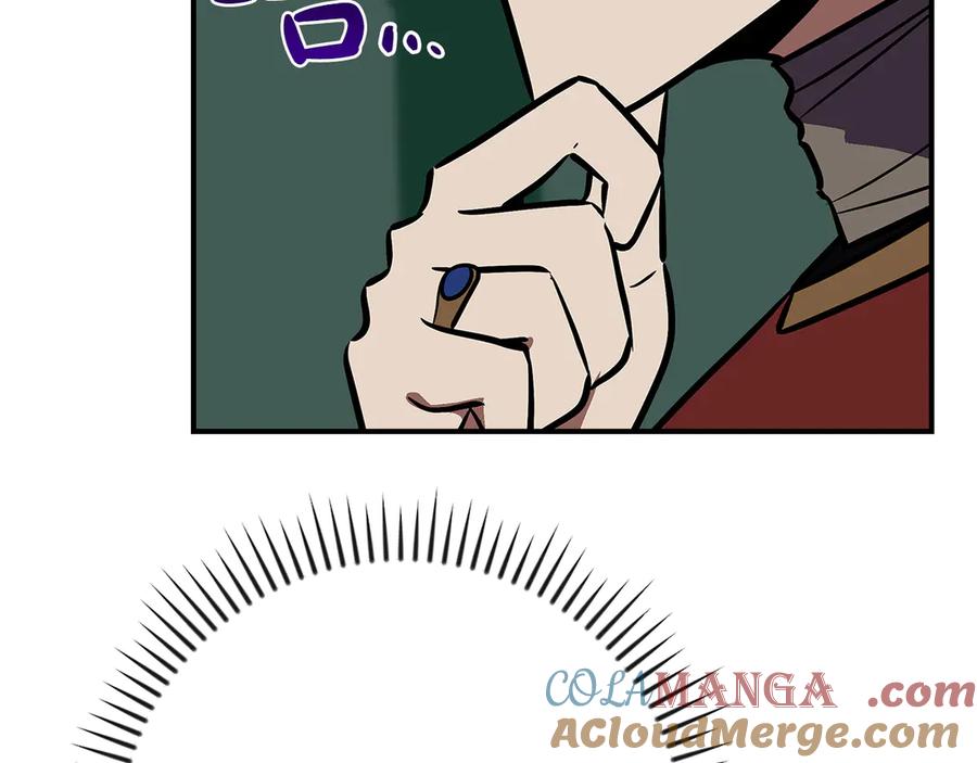 《全民神战：只有我能看到隐藏信息》第104话 阻扰BJ大魔道师 第113页