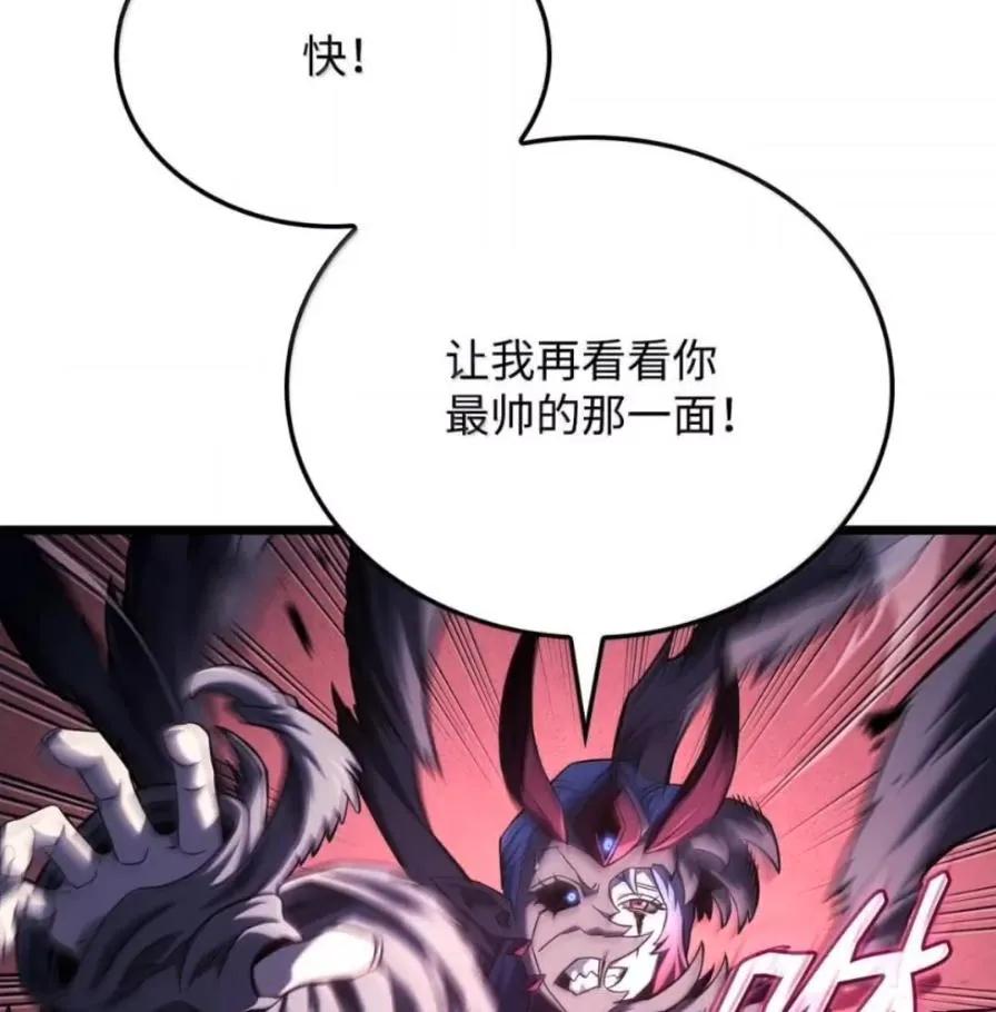 《铁血剑家猎犬的回归》108 喜怒哀乐 第184页