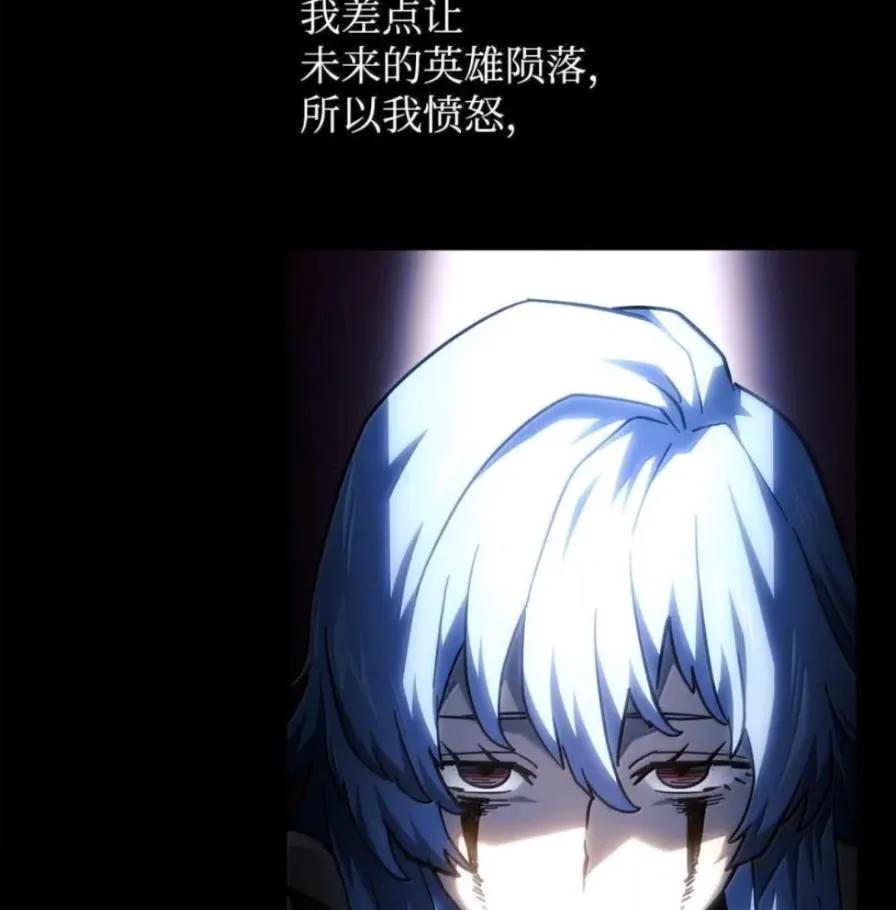 《铁血剑家猎犬的回归》108 喜怒哀乐 第203页