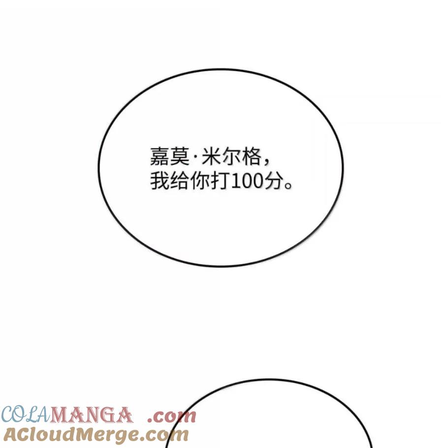 《铁血剑家猎犬的回归》108 喜怒哀乐 第181页