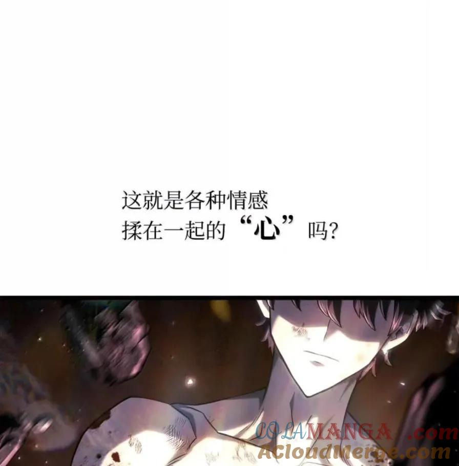 《铁血剑家猎犬的回归》108 喜怒哀乐 第197页