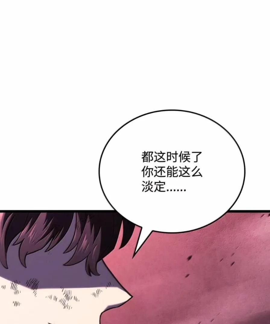 《铁血剑家猎犬的回归》108 喜怒哀乐 第179页