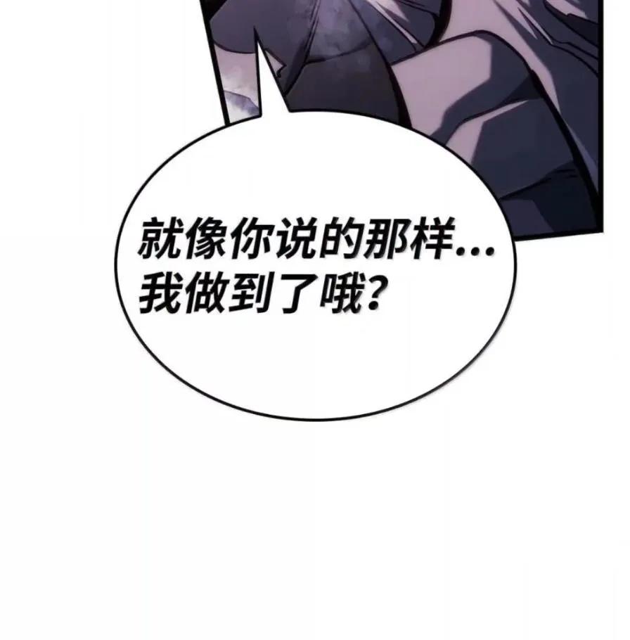 《铁血剑家猎犬的回归》108 喜怒哀乐 第172页